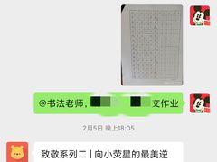 -小荧星艺校(浦东中环分校)