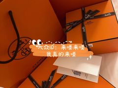-HERMES(万象城店)