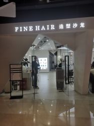 点击看大图 -FINE HAIR 烫染专业设计