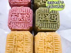 -石灰窑健民食品店(人民街店)