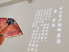 -食藕·武昌鱼(古德寺店)