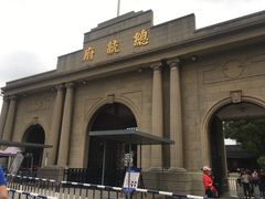 -南京中国近代史遗址博物馆(南京总统府)