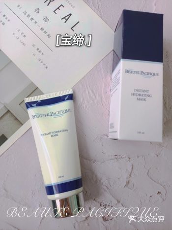 大概半年前接触了丹麦的这个品牌宝缔，当时用的水和洗面