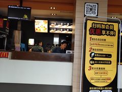 -麦当劳(卫星广场店)