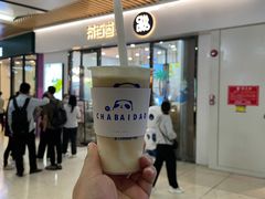 -茶百道(花城汇中区店)