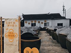 -苏州市吴中区光福窑上花果蜜饯厂