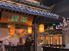 门面-绿茶餐厅(西湖银泰百货店)