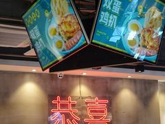 -柠檬树茶餐厅(海雅缤纷城店)