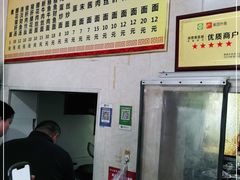 -尧钧财鱼面(育才路店)