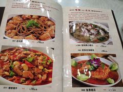 菜单-廖老妈蹄花(中海国际店)