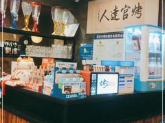 -夏记烤官达人·徐州鲜羊肉串(江宁店)