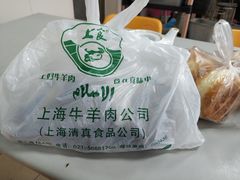 -上海为民商行清真饭店(南大路店)