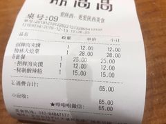 -鼎高高陕西美食(龙德广场店)