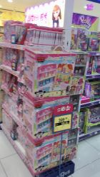 -玩具反斗城(正大广场店)