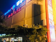 -家乐福(古北店)