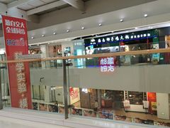 -义乌之心城市生活广场(新马路店)