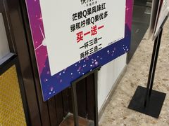 -快乐柠檬happylemon(丰台万达广场店)