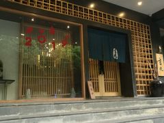 门面-吉兆·料理(红梅南路店)