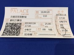 -百丽宫影城(CGS激光苏宁广场店)