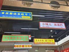 -堂堂小伙夫·辽宁小吃大排档(京西大悦城店)