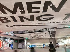 -敏华冰厅(天河城店)