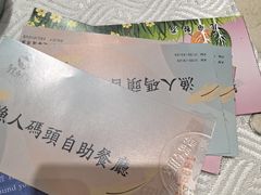 -鲤鱼门渔人码头自助餐厅