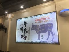 -古乐牛香·鲜牛肉牛杂火锅(高新店)
