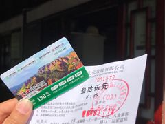 -崀山风景名胜区