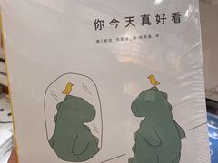 -西西弗书店(城西银泰城店)