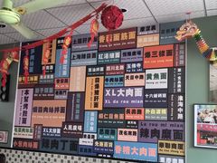 -鲁达面馆本帮风味(共康东路店)
