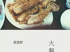 -班赞海鲜市场