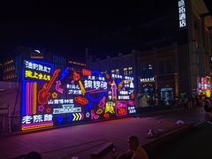 -铜锣湾国际购物中心