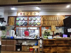 -蓝记云吞(正果店)
