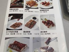 -南景饭店(万家丽路店)