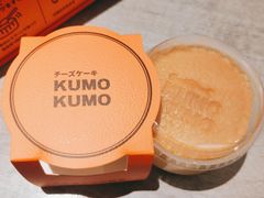 -KUMO KUMO甜品·冰淇淋(深圳壹方城店)