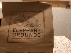 -大象园ELEPHANT GROUNDS(万象天地店)
