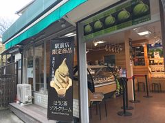 -鎌倉茶々(本店)