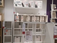 -IKEA宜家家居(南京商场)