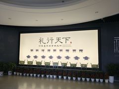 -浙江省博物馆(孤山馆区)