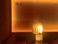 -厘舍SPA(运达店)