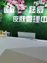 -白月光皮肤管理·德国LDM