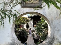 -艺圃