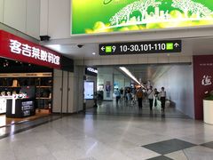 -福州长乐国际机场
