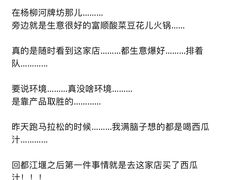 -翼果厨(总店)