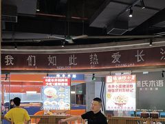 -彭耕记猪油炒小菜(吉联mall店)