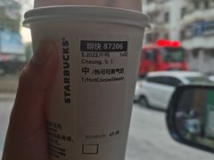-星巴克(东莞莞城万科中心店)