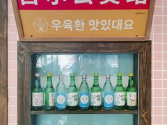 -姜胖胖首尔自助烤肉·蒸汽海鲜大排档(国瑞中心店)