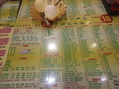 -顺记冰室(宝华路店)