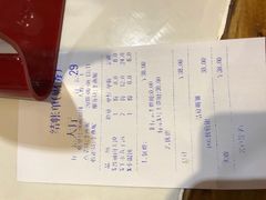 账单-子午路张记肉夹馍(小寨西路店)