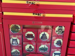 -奥士凯物美(新兴里店)
